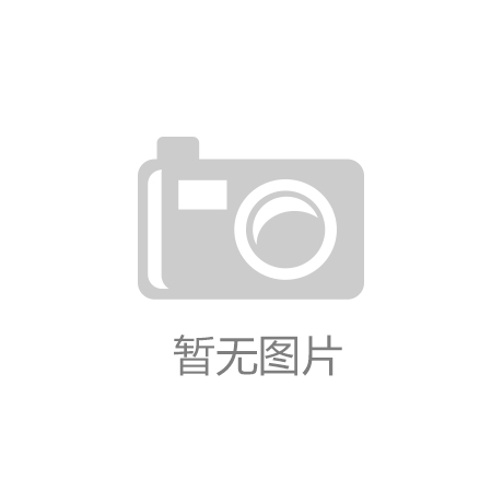 【开云手机app】《魔神Z》剧场版2018年1月上映 最新P